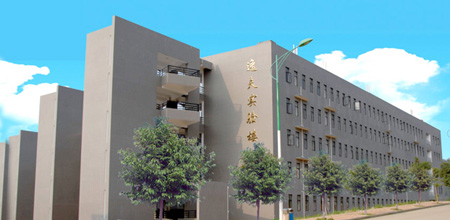 龙岩学院